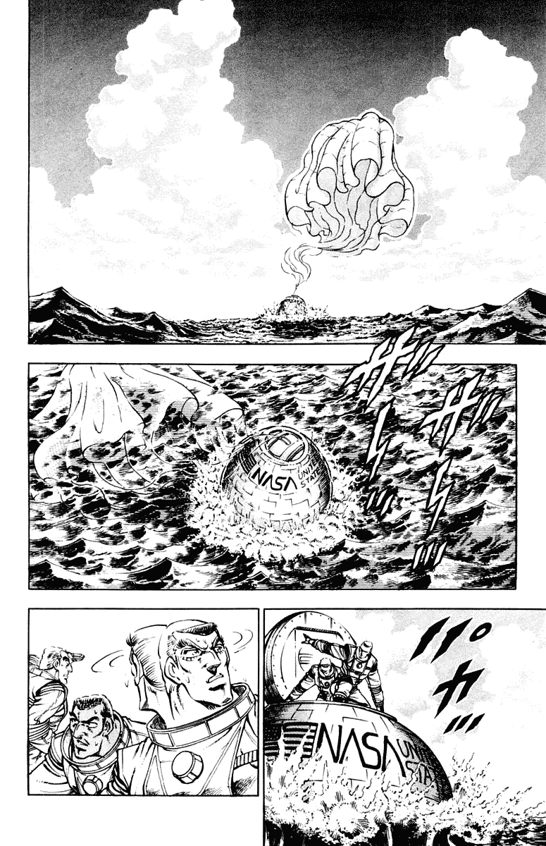 Sakigake!! Otokojuku Chapter 304 page 17 - Chapter 304