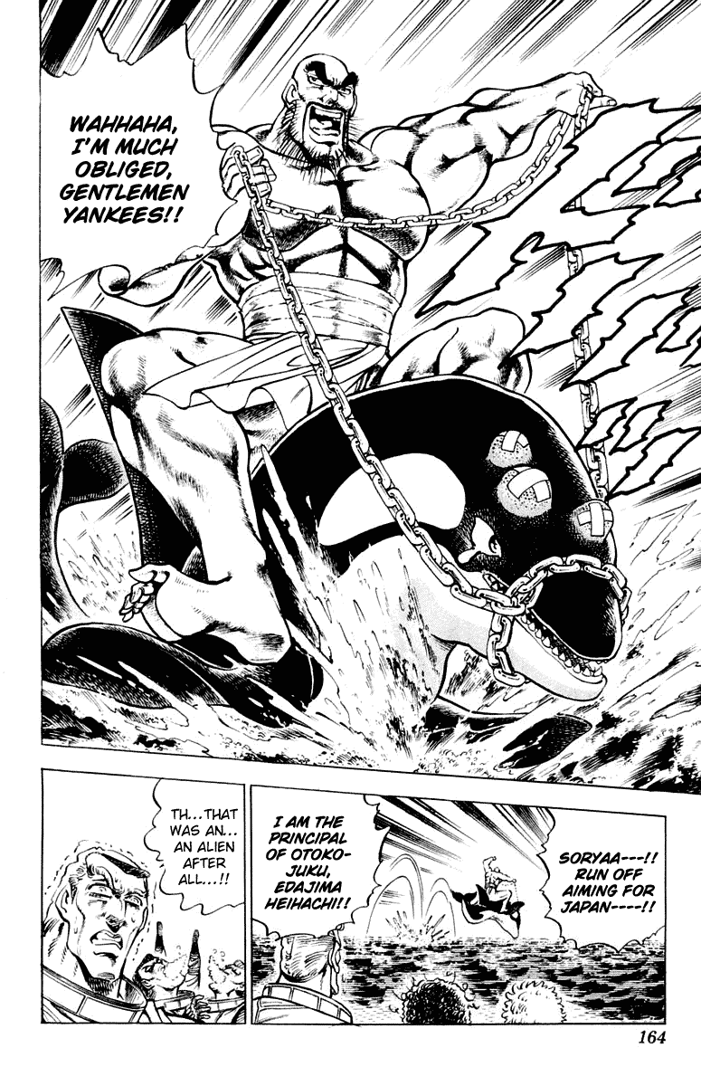 Sakigake!! Otokojuku Chapter 304 page 19 - Chapter 304