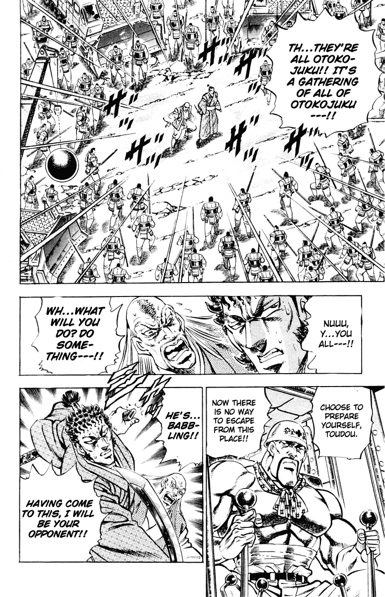 Sakigake!! Otokojuku Chapter 305 page 18 - Chapter 305