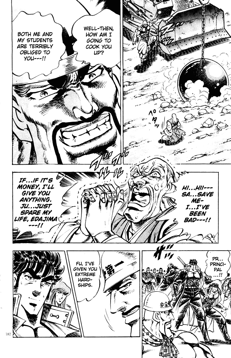 Sakigake!! Otokojuku Chapter 305 page 20 - Chapter 305