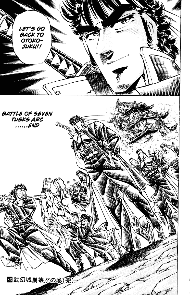 Sakigake!! Otokojuku Chapter 305 page 21 - Chapter 305