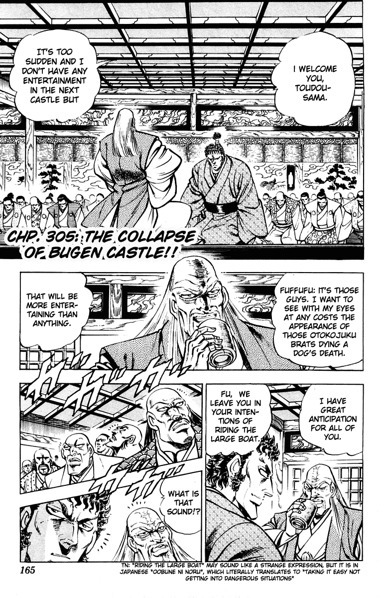 Sakigake!! Otokojuku Chapter 305 page 5 - Chapter 305