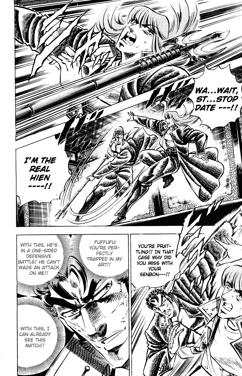 Sakigake!! Otokojuku Chapter 305 page 8 - Chapter 305