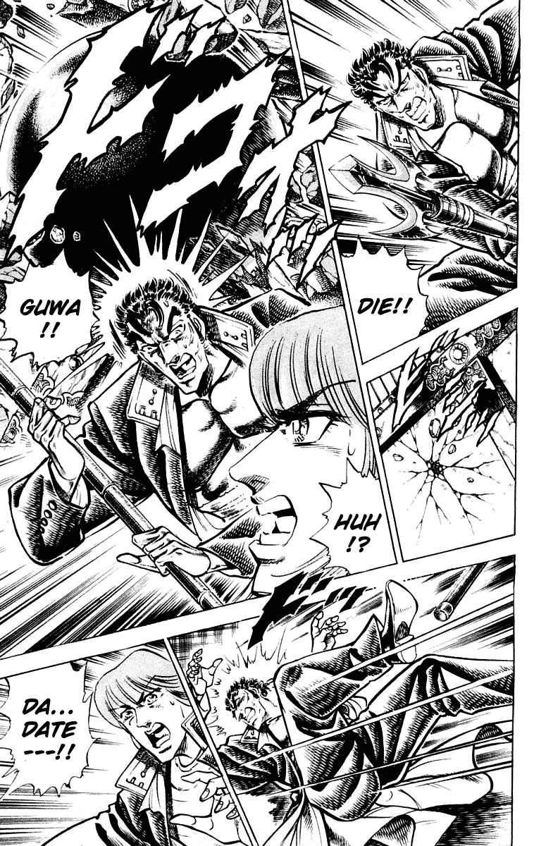 Sakigake!! Otokojuku Chapter 305 page 9 - Chapter 305