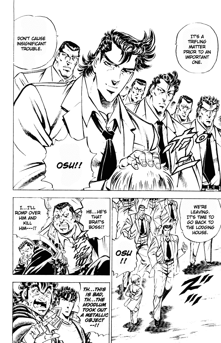 Sakigake!! Otokojuku Chapter 306 page 12 - Chapter 306