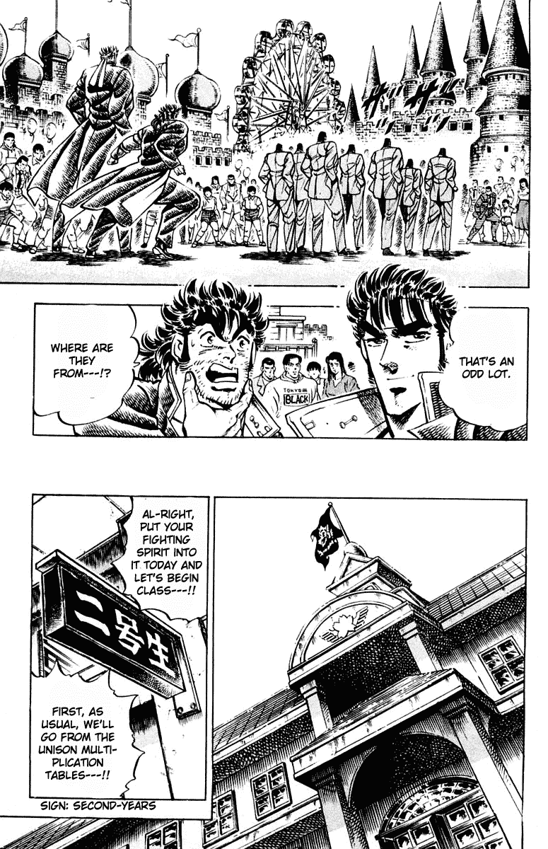Sakigake!! Otokojuku Chapter 306 page 15 - Chapter 306