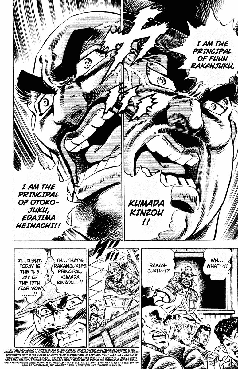 Sakigake!! Otokojuku Chapter 306 page 18 - Chapter 306