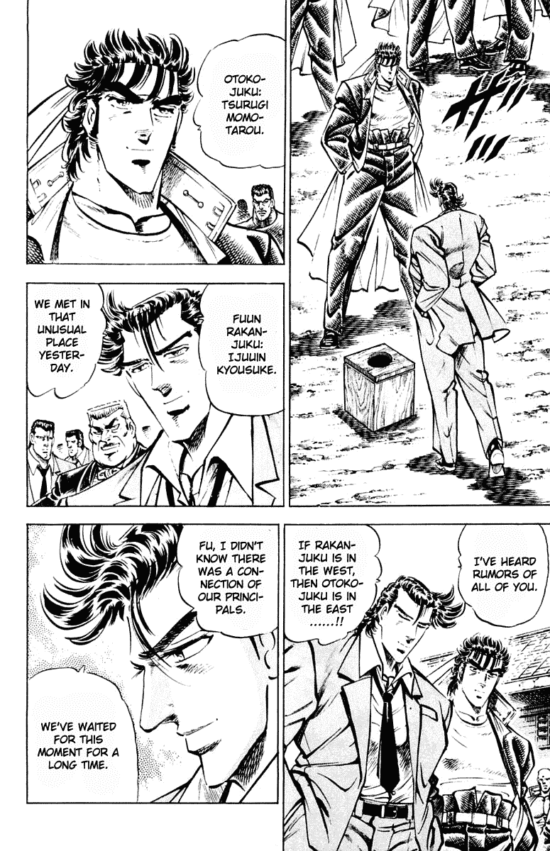 Sakigake!! Otokojuku Chapter 307 page 10 - Chapter 307