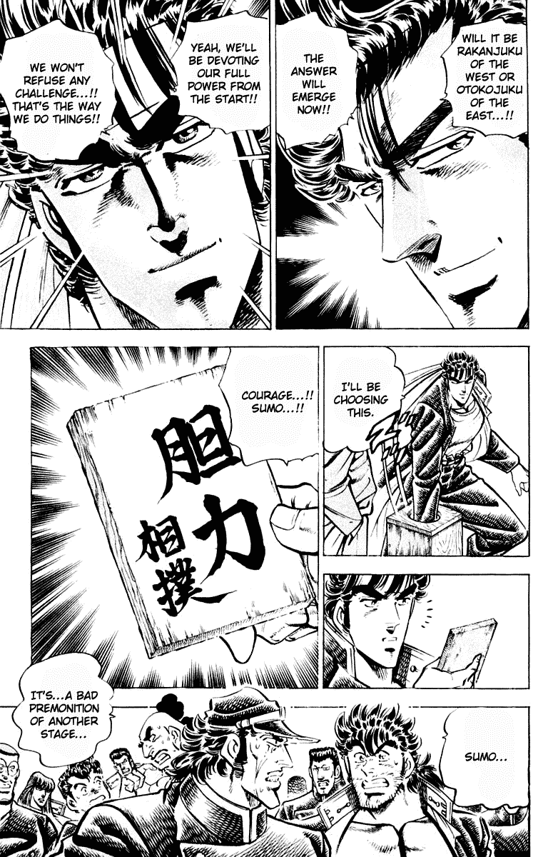 Sakigake!! Otokojuku Chapter 307 page 11 - Chapter 307