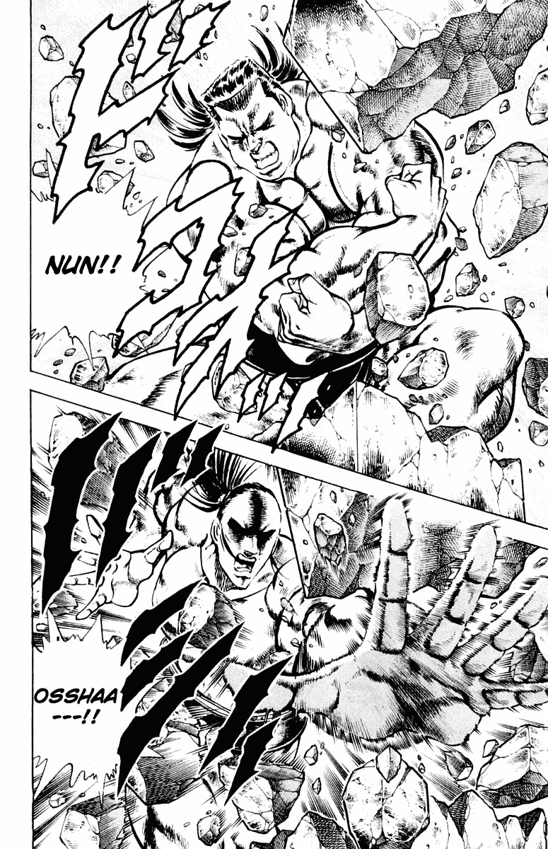 Sakigake!! Otokojuku Chapter 307 page 18 - Chapter 307
