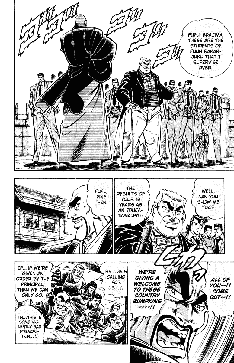 Sakigake!! Otokojuku Chapter 307 page 4 - Chapter 307