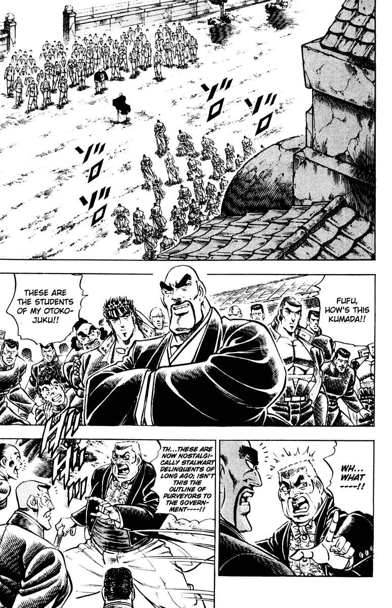 Sakigake!! Otokojuku Chapter 307 page 5 - Chapter 307