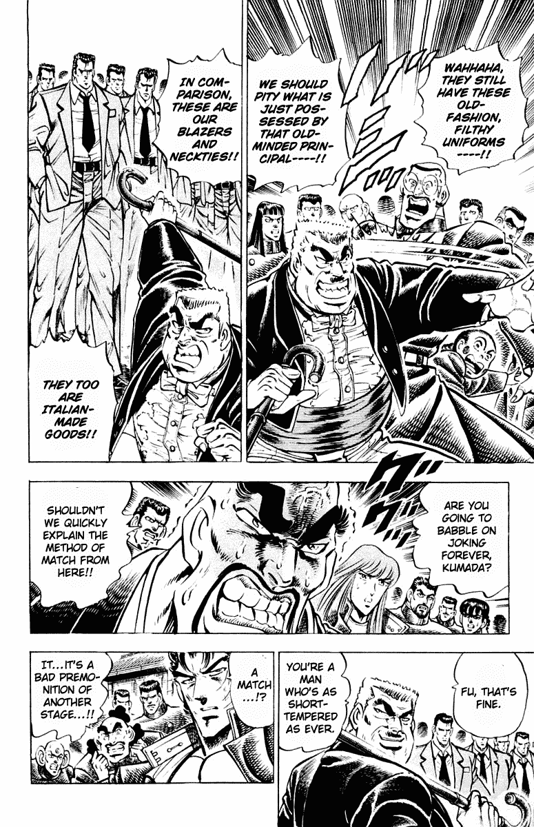 Sakigake!! Otokojuku Chapter 307 page 6 - Chapter 307