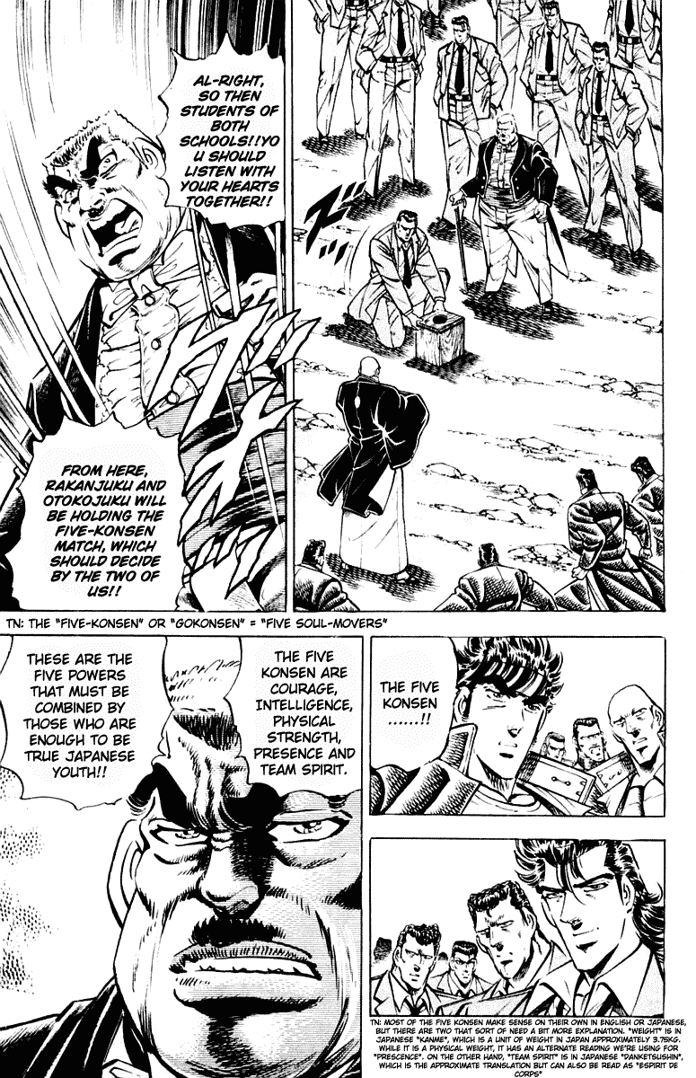 Sakigake!! Otokojuku Chapter 307 page 7 - Chapter 307