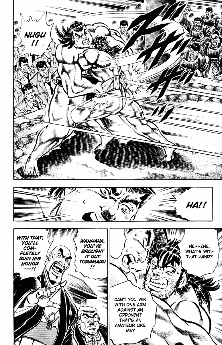 Sakigake!! Otokojuku Chapter 308 page 12 - Chapter 308