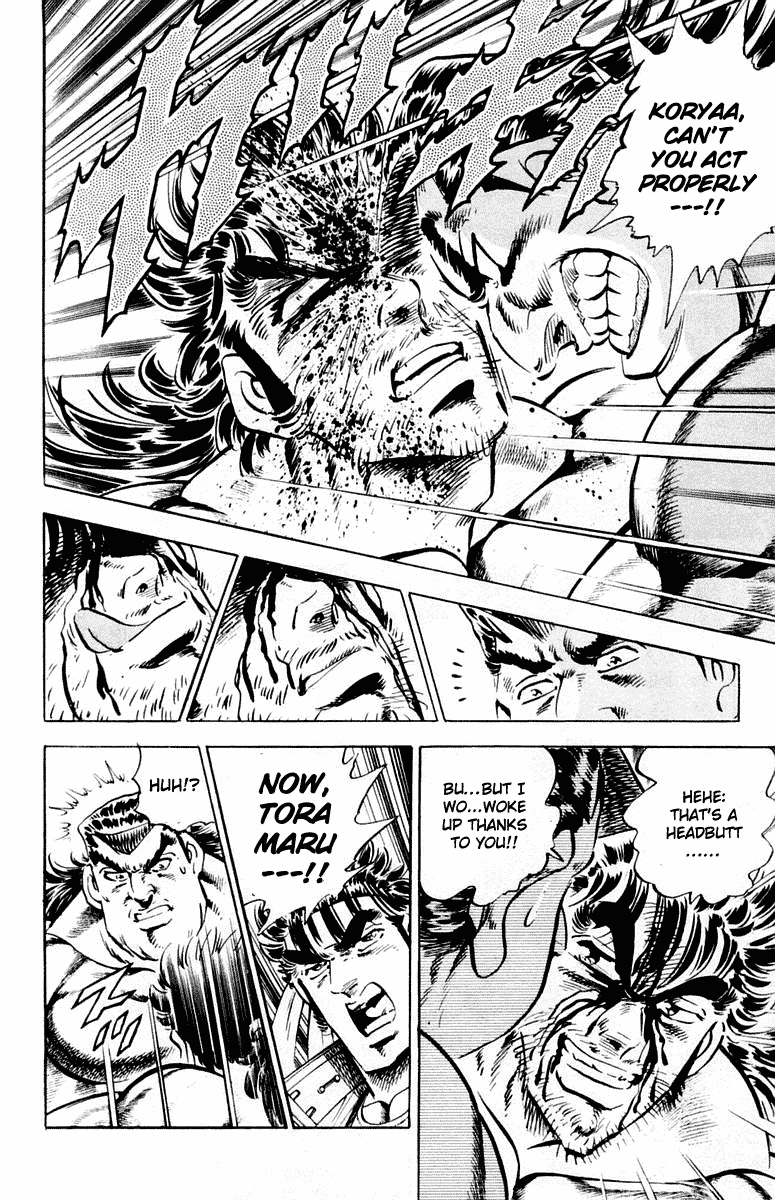 Sakigake!! Otokojuku Chapter 308 page 18 - Chapter 308