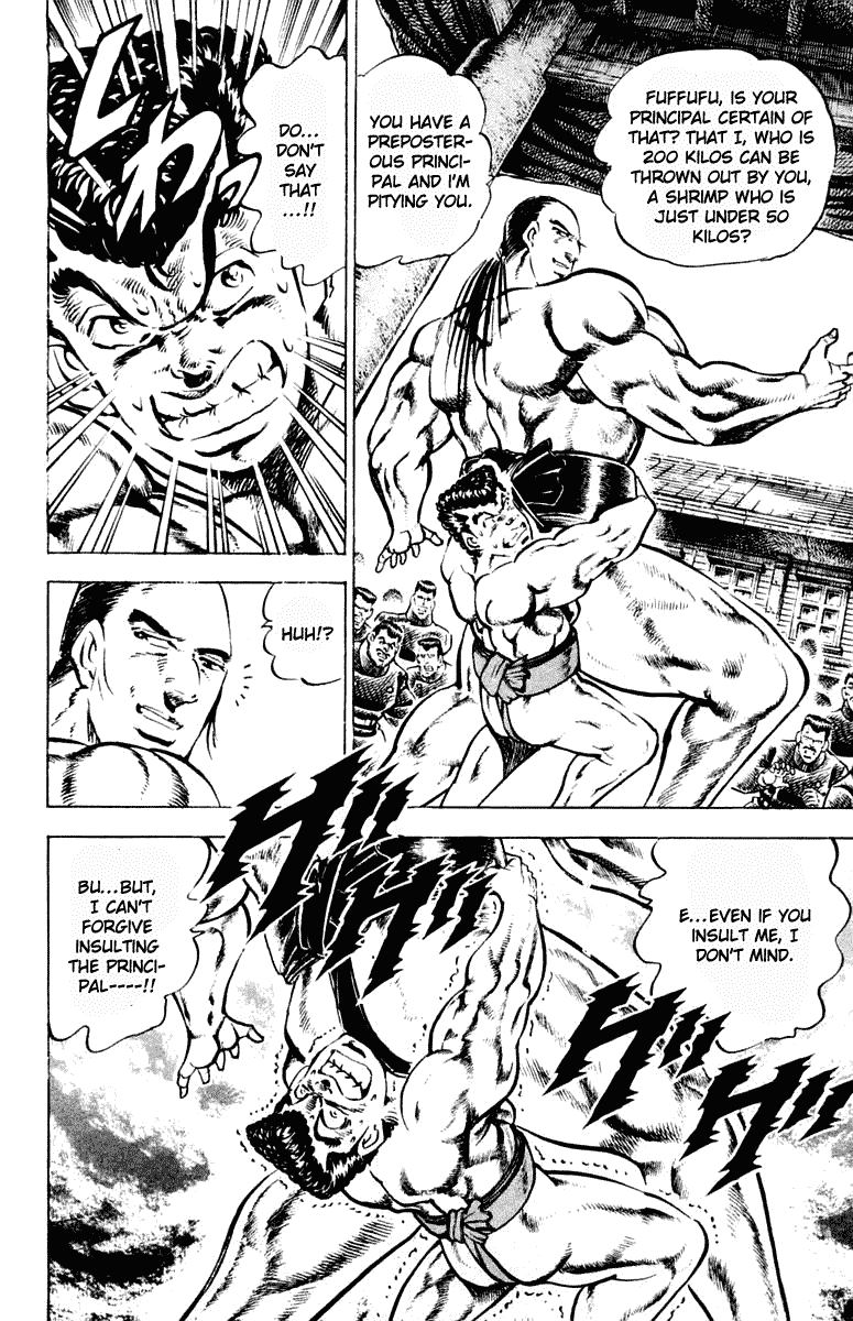 Sakigake!! Otokojuku Chapter 309 page 12 - Chapter 309