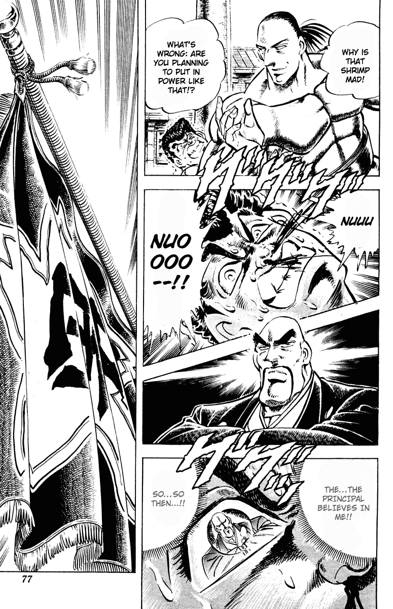 Sakigake!! Otokojuku Chapter 309 page 13 - Chapter 309
