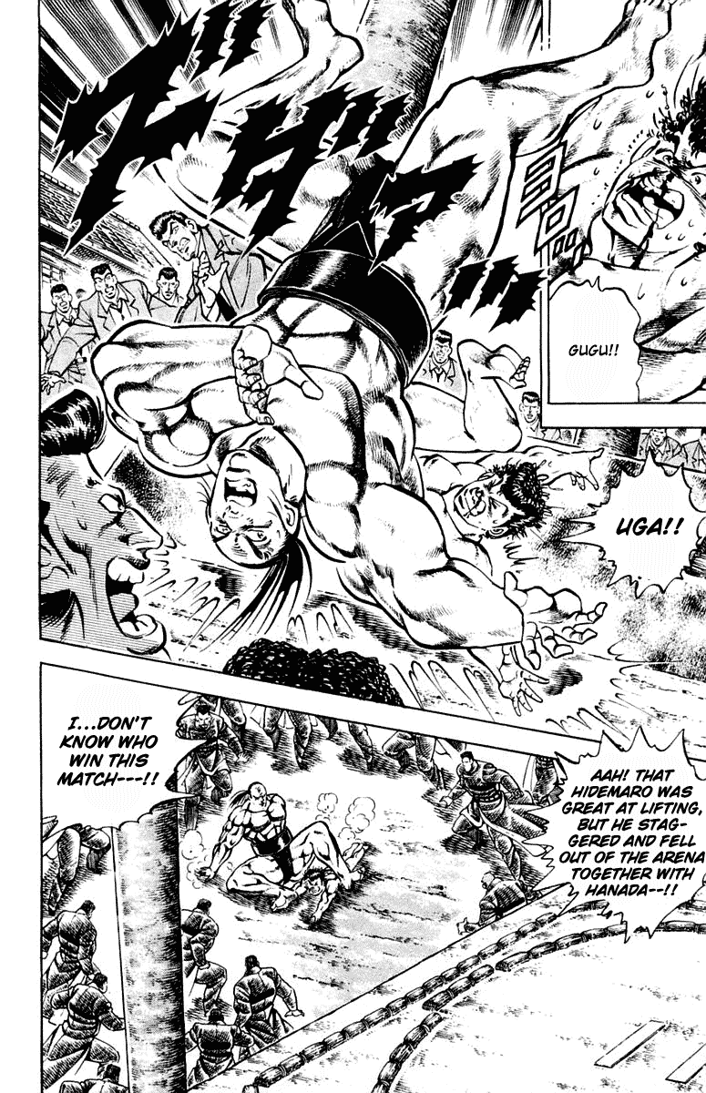 Sakigake!! Otokojuku Chapter 309 page 16 - Chapter 309