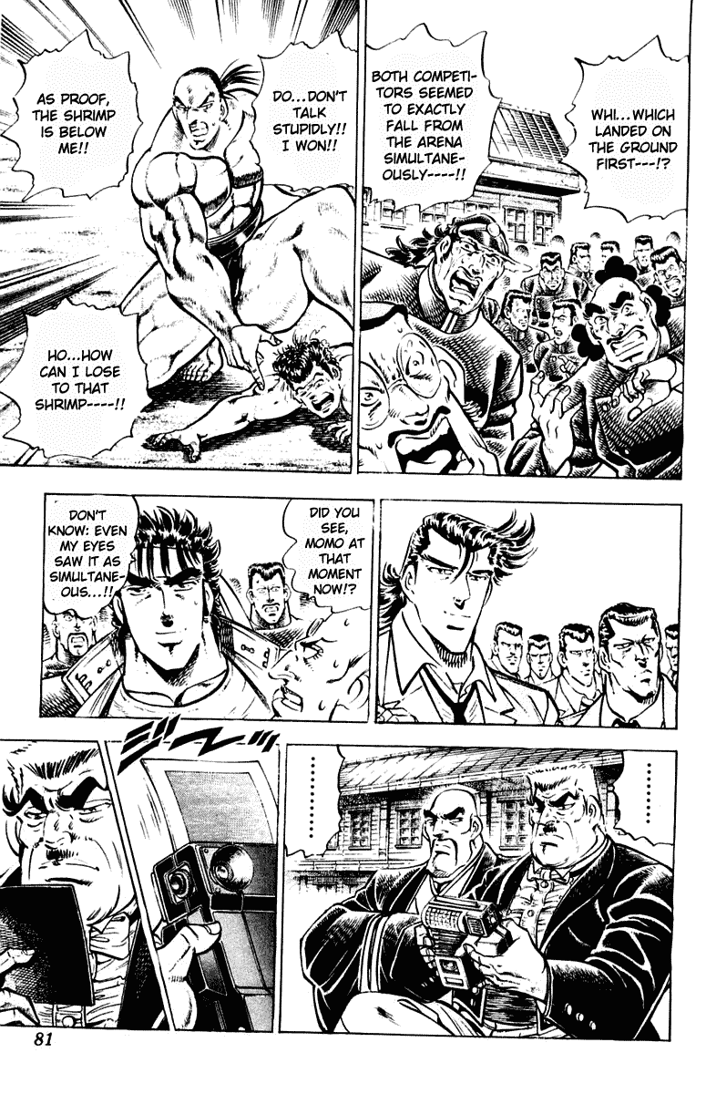 Sakigake!! Otokojuku Chapter 309 page 17 - Chapter 309