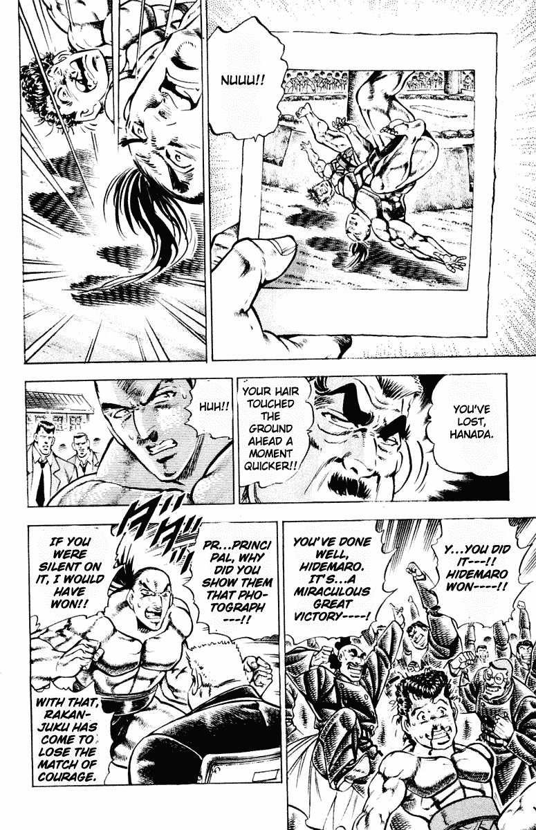 Sakigake!! Otokojuku Chapter 309 page 18 - Chapter 309