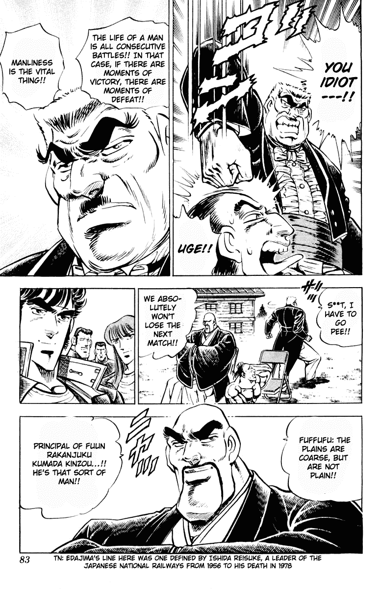 Sakigake!! Otokojuku Chapter 309 page 19 - Chapter 309