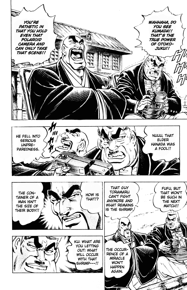 Sakigake!! Otokojuku Chapter 309 page 4 - Chapter 309