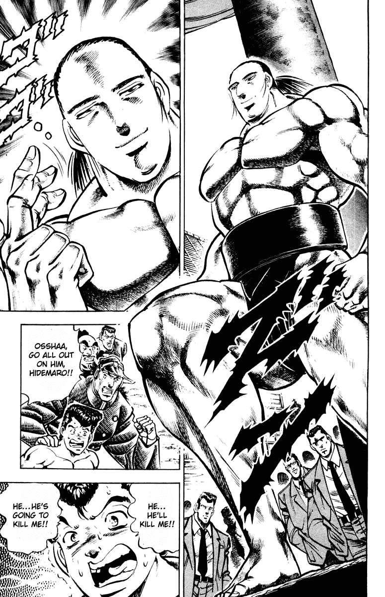Sakigake!! Otokojuku Chapter 309 page 5 - Chapter 309