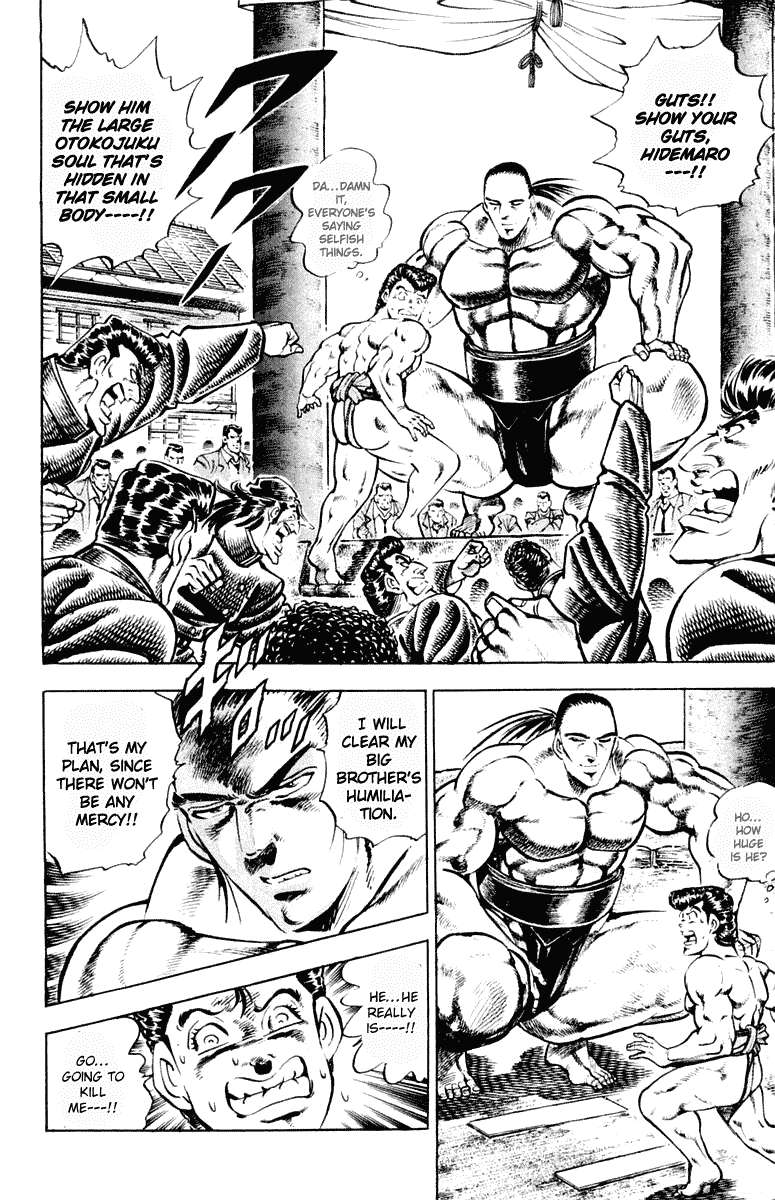 Sakigake!! Otokojuku Chapter 309 page 6 - Chapter 309