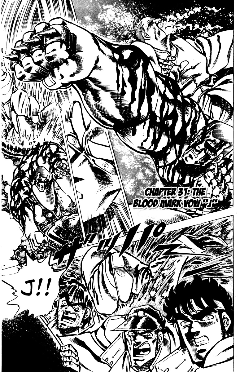Sakigake!! Otokojuku Chapter 31 page 1 - Chapter 31: The Blood Mark Vow 'J'