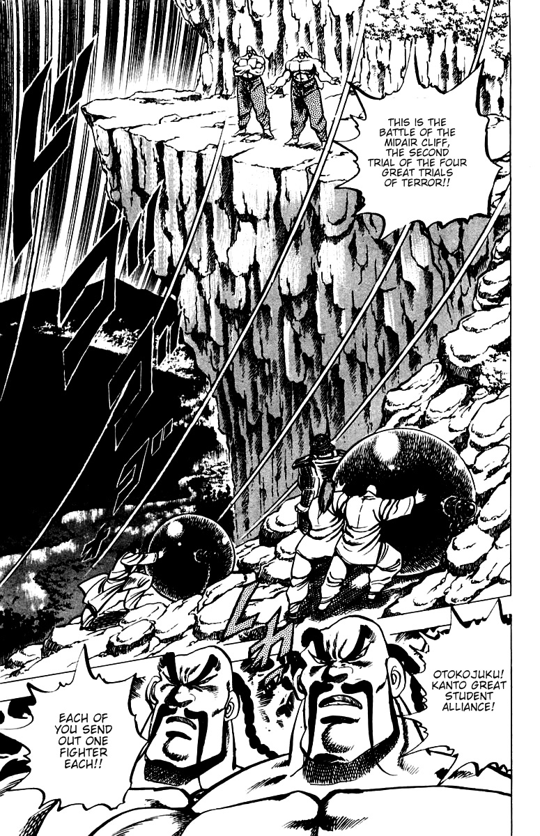 Sakigake!! Otokojuku Chapter 31 page 10 - Chapter 31: The Blood Mark Vow 'J'