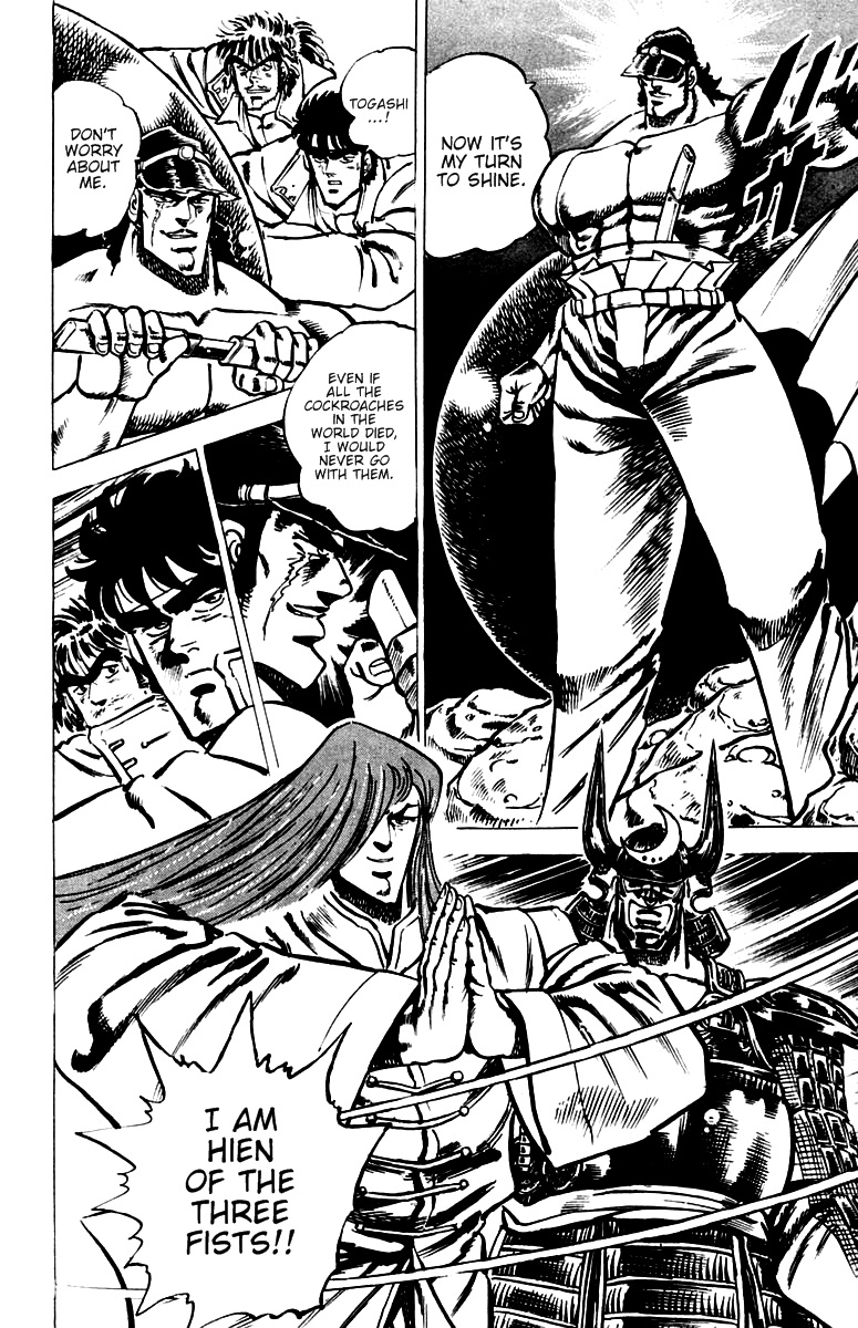 Sakigake!! Otokojuku Chapter 31 page 11 - Chapter 31: The Blood Mark Vow 'J'
