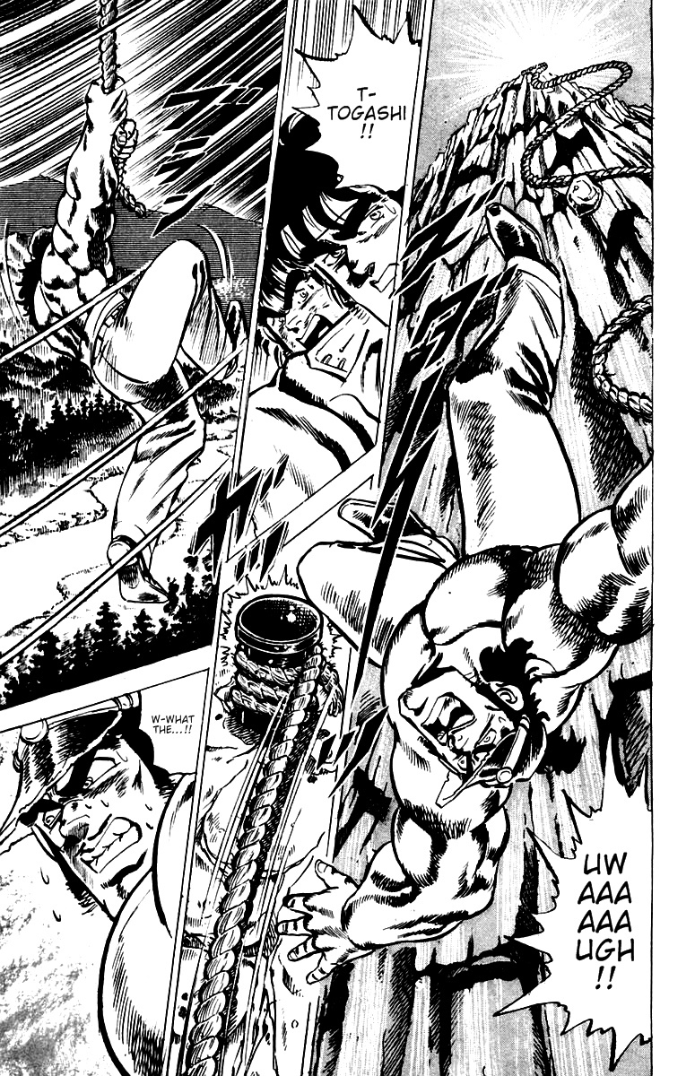 Sakigake!! Otokojuku Chapter 31 page 14 - Chapter 31: The Blood Mark Vow 'J'