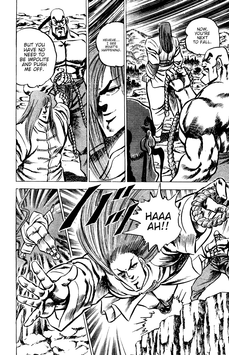 Sakigake!! Otokojuku Chapter 31 page 15 - Chapter 31: The Blood Mark Vow 'J'