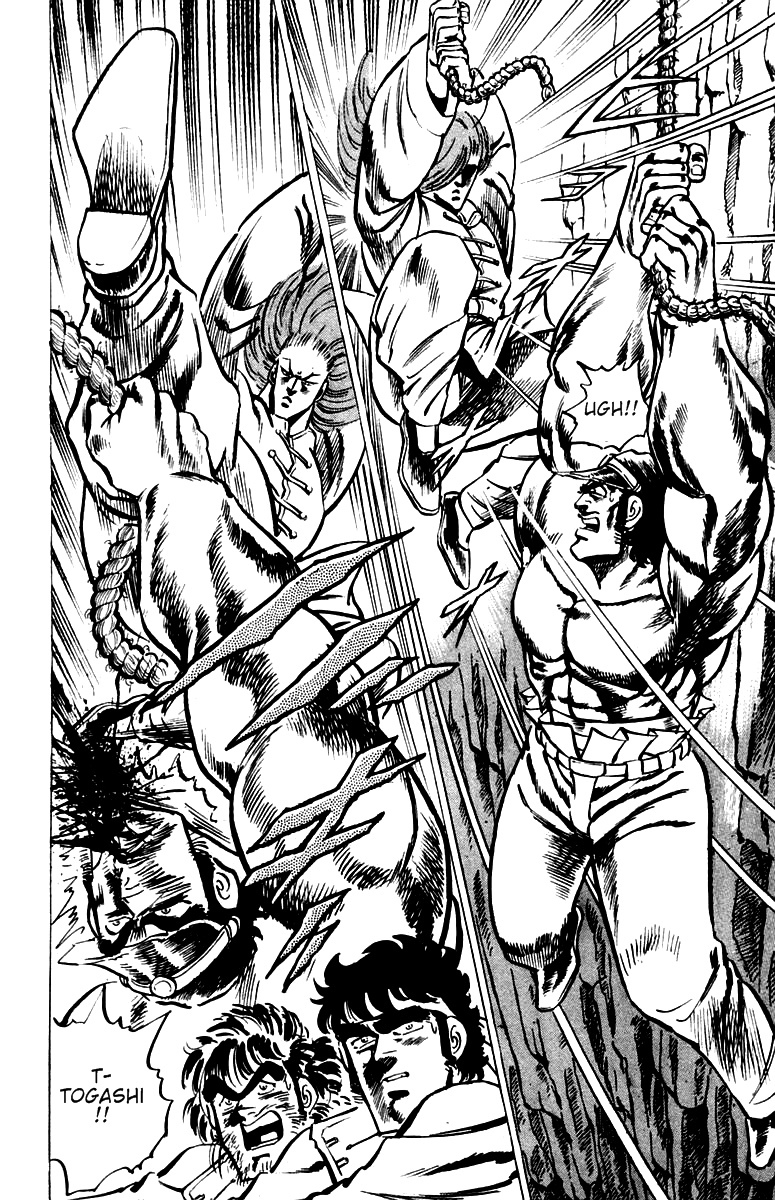 Sakigake!! Otokojuku Chapter 31 page 17 - Chapter 31: The Blood Mark Vow 'J'