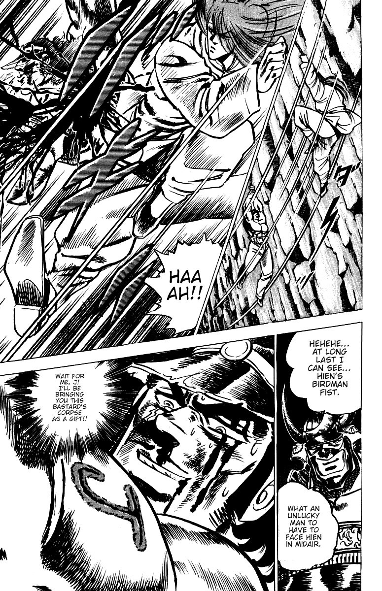 Sakigake!! Otokojuku Chapter 31 page 18 - Chapter 31: The Blood Mark Vow 'J'