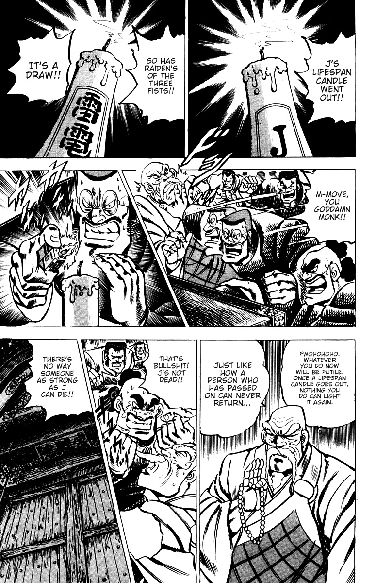 Sakigake!! Otokojuku Chapter 31 page 2 - Chapter 31: The Blood Mark Vow 'J'
