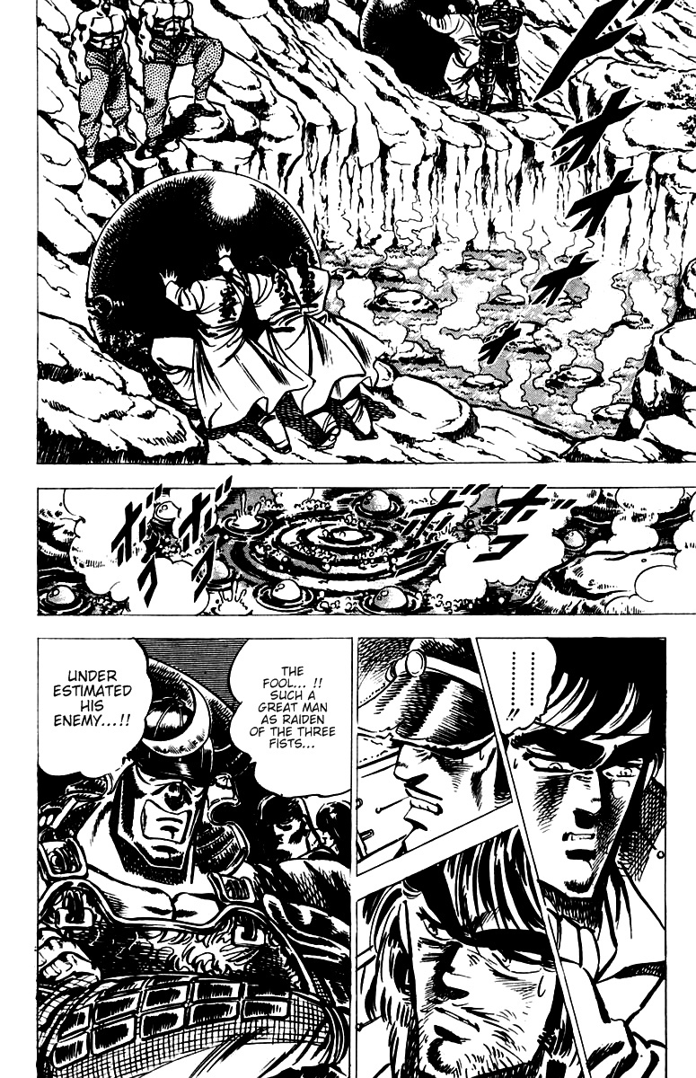 Sakigake!! Otokojuku Chapter 31 page 3 - Chapter 31: The Blood Mark Vow 'J'