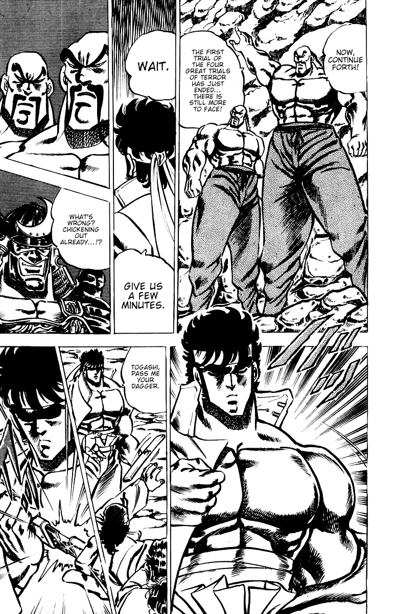 Sakigake!! Otokojuku Chapter 31 page 4 - Chapter 31: The Blood Mark Vow 'J'