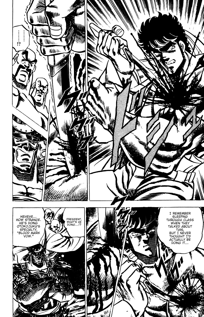 Sakigake!! Otokojuku Chapter 31 page 5 - Chapter 31: The Blood Mark Vow 'J'
