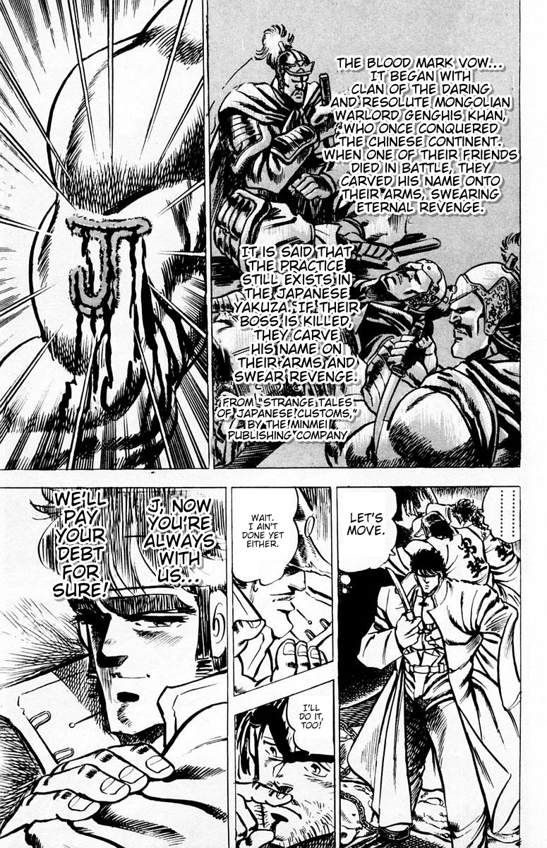 Sakigake!! Otokojuku Chapter 31 page 6 - Chapter 31: The Blood Mark Vow 'J'