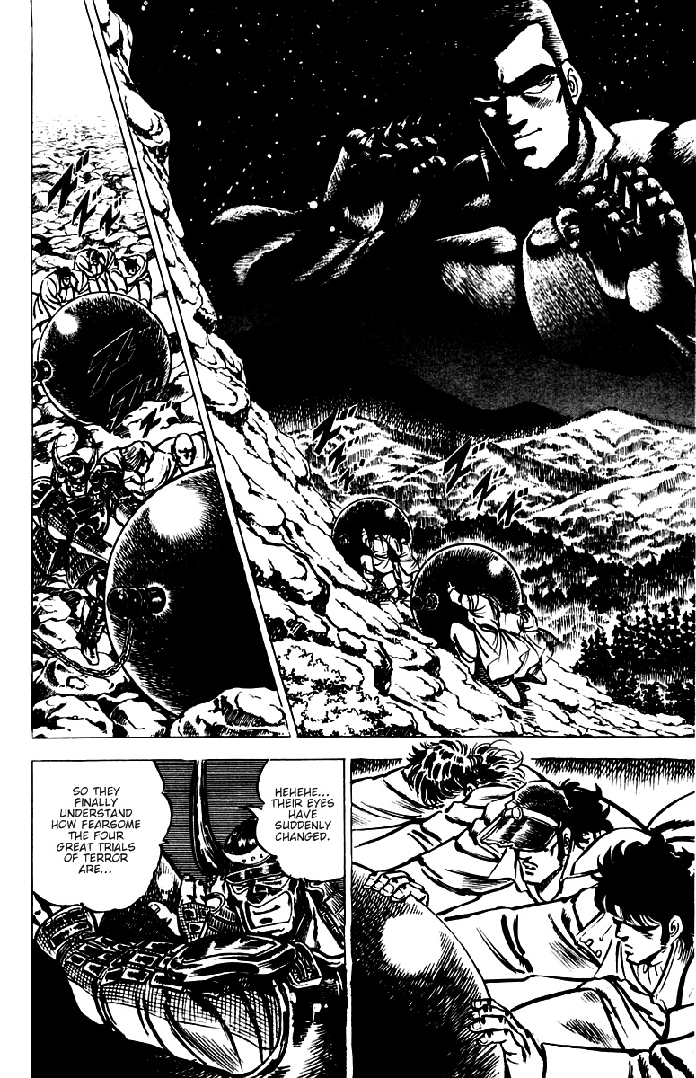 Sakigake!! Otokojuku Chapter 31 page 7 - Chapter 31: The Blood Mark Vow 'J'