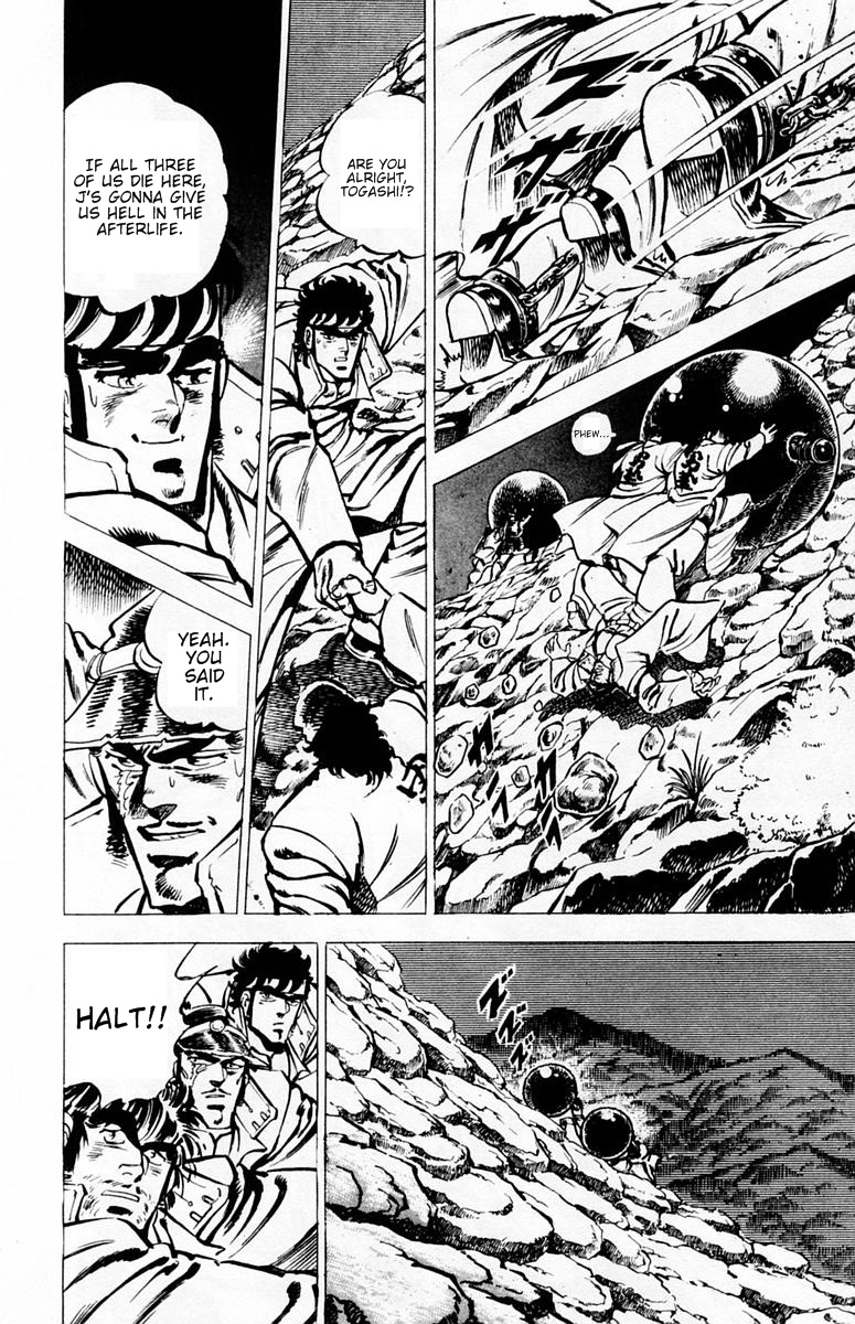 Sakigake!! Otokojuku Chapter 31 page 9 - Chapter 31: The Blood Mark Vow 'J'