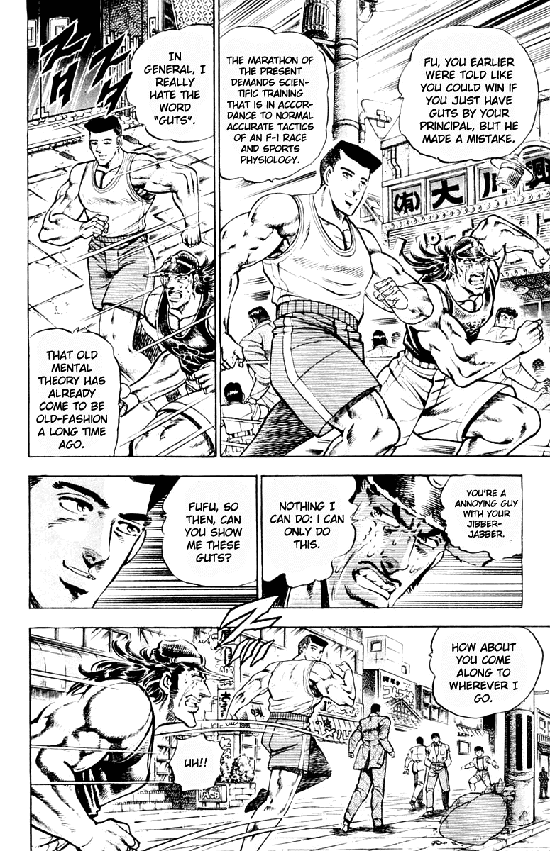 Sakigake!! Otokojuku Chapter 310 page 10 - Chapter 310