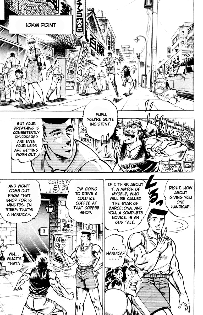 Sakigake!! Otokojuku Chapter 310 page 11 - Chapter 310