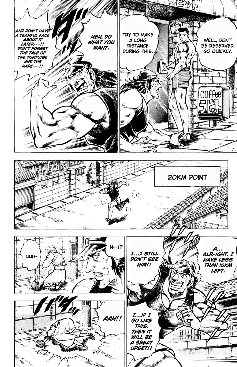 Sakigake!! Otokojuku Chapter 310 page 12 - Chapter 310