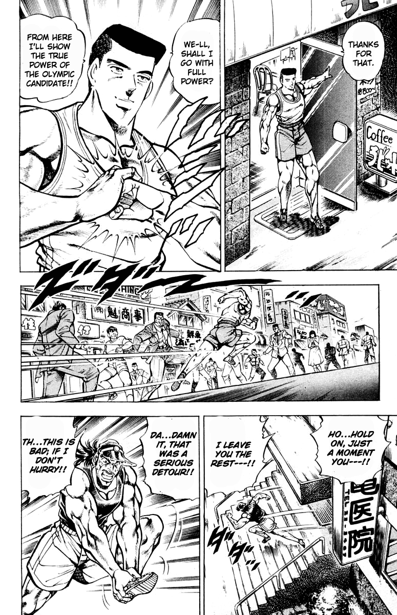 Sakigake!! Otokojuku Chapter 310 page 14 - Chapter 310