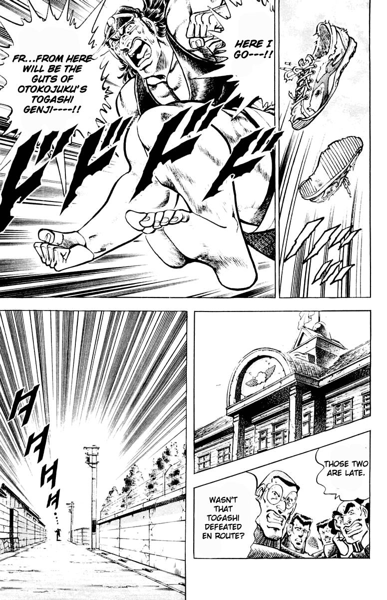 Sakigake!! Otokojuku Chapter 310 page 15 - Chapter 310