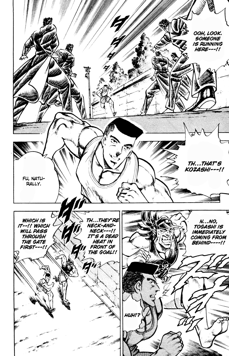 Sakigake!! Otokojuku Chapter 310 page 16 - Chapter 310