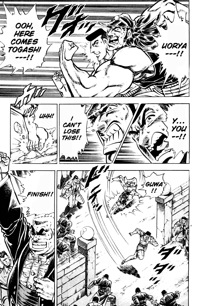 Sakigake!! Otokojuku Chapter 310 page 17 - Chapter 310